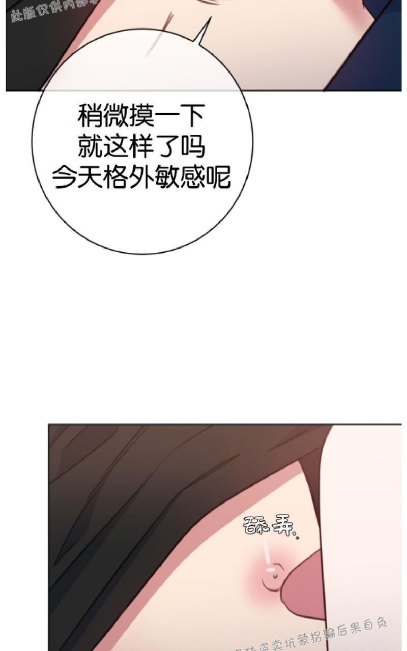 危险合作/Mayday/五月交易[耽美]韩漫全集-第42话无删减无遮挡章节图片 