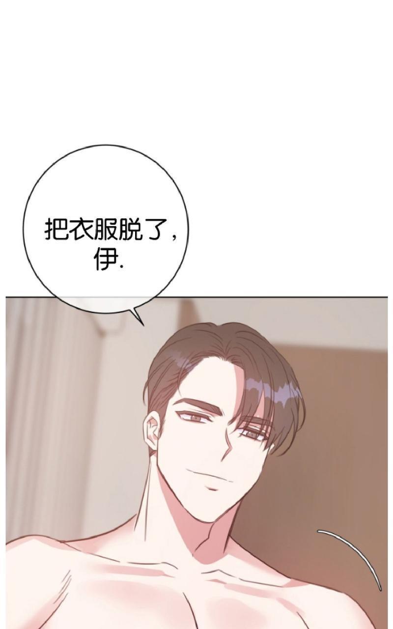 危险合作/Mayday/五月交易[耽美]韩漫全集-第42话无删减无遮挡章节图片 