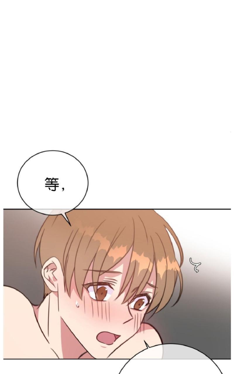 危险合作/Mayday/五月交易[耽美]韩漫全集-第42话无删减无遮挡章节图片 