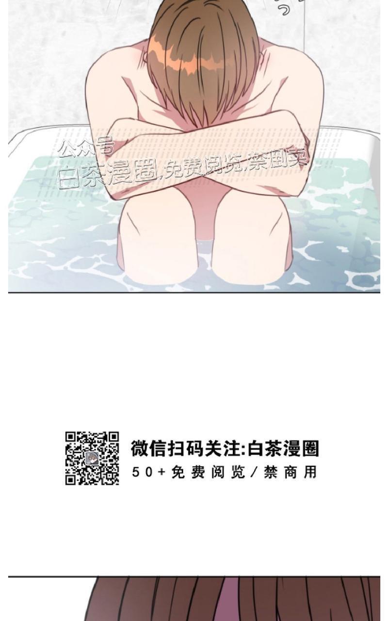 危险合作/Mayday/五月交易[耽美]韩漫全集-第43话无删减无遮挡章节图片 