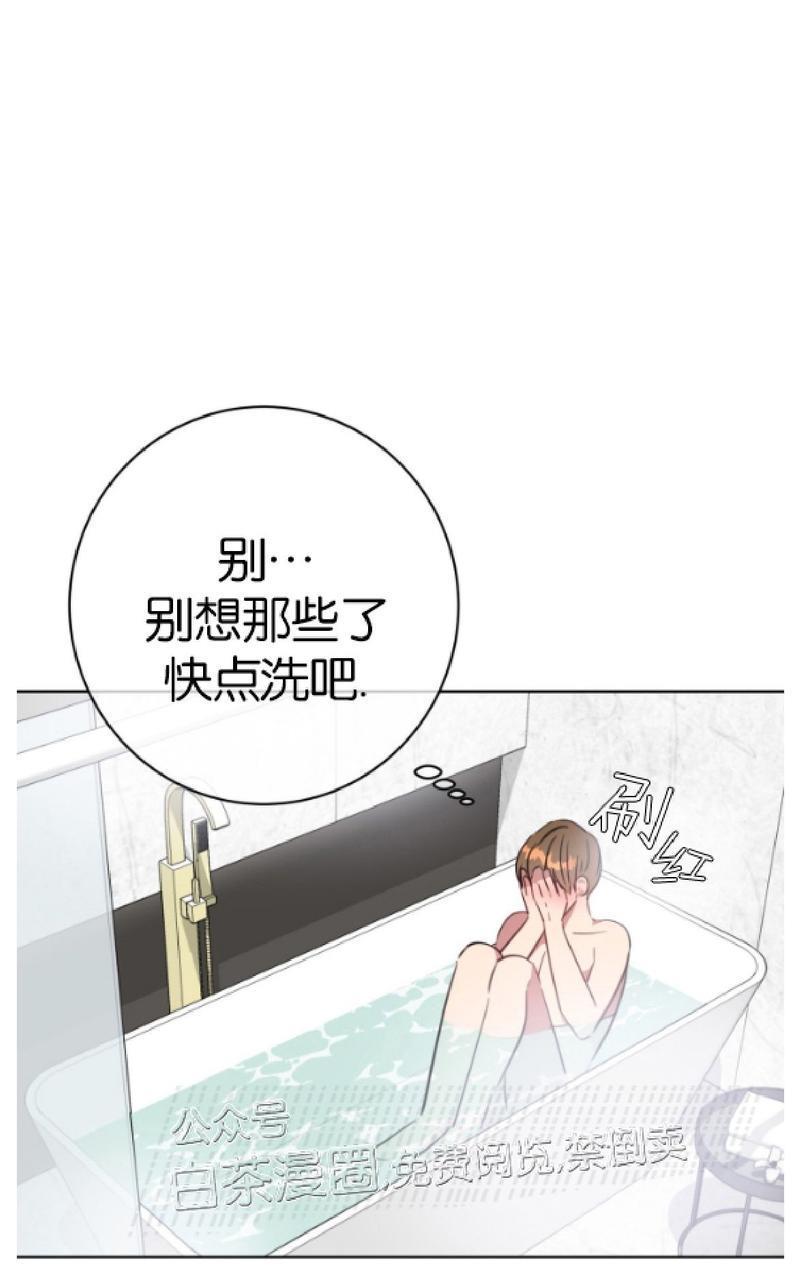 危险合作/Mayday/五月交易[耽美]韩漫全集-第43话无删减无遮挡章节图片 