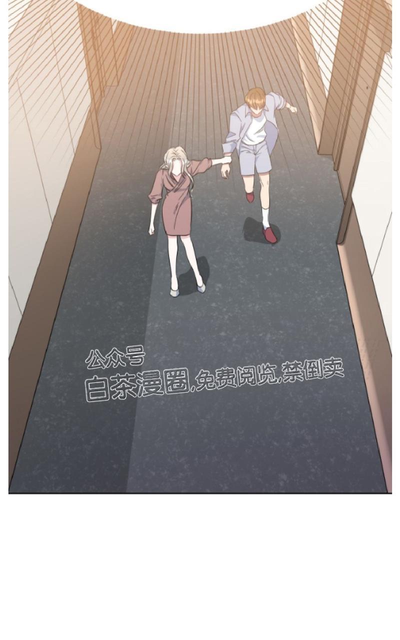 危险合作/Mayday/五月交易[耽美]韩漫全集-第43话无删减无遮挡章节图片 