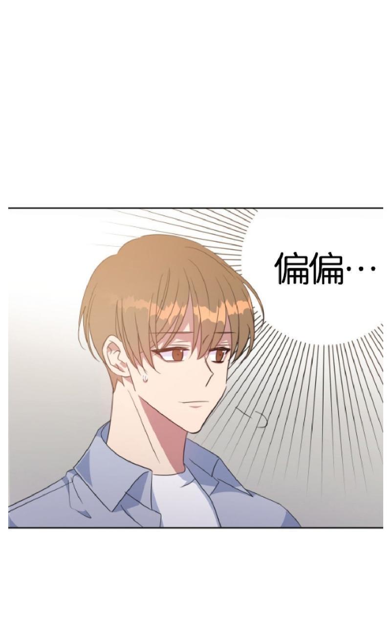 危险合作/Mayday/五月交易[耽美]韩漫全集-第43话无删减无遮挡章节图片 