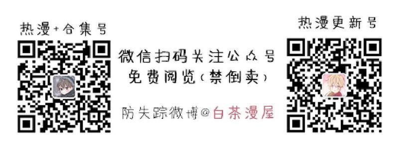 危险合作/Mayday/五月交易[耽美]韩漫全集-第47话无删减无遮挡章节图片 