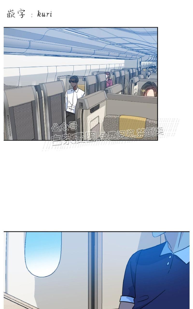 危险合作/Mayday/五月交易[耽美]韩漫全集-第47话无删减无遮挡章节图片 