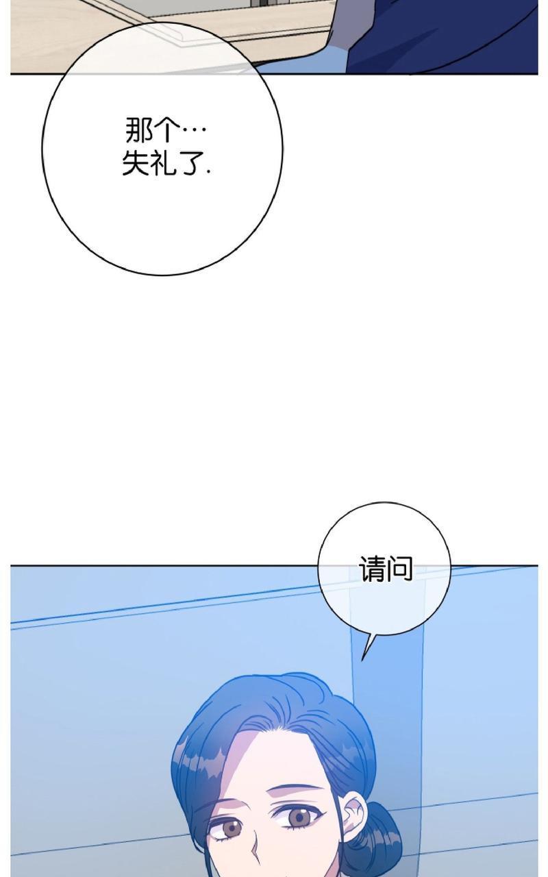危险合作/Mayday/五月交易[耽美]韩漫全集-第47话无删减无遮挡章节图片 