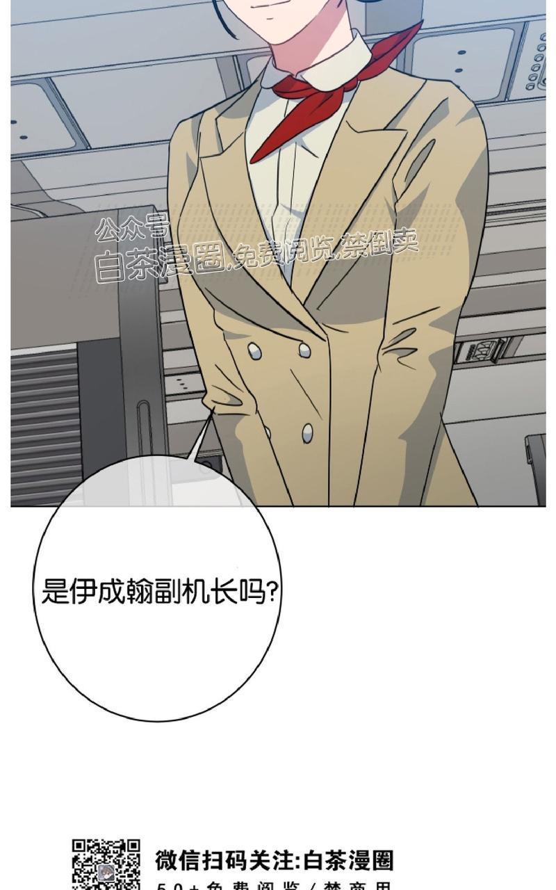 危险合作/Mayday/五月交易[耽美]韩漫全集-第47话无删减无遮挡章节图片 