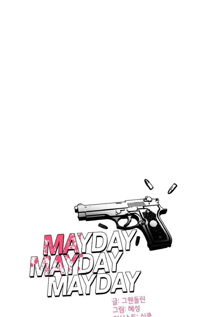 危险合作/Mayday/五月交易[耽美]韩漫全集-第47话无删减无遮挡章节图片 