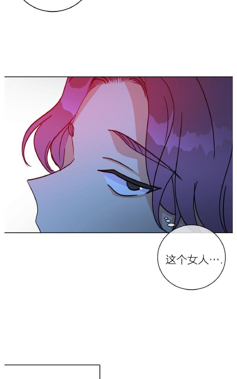危险合作/Mayday/五月交易[耽美]韩漫全集-第47话无删减无遮挡章节图片 