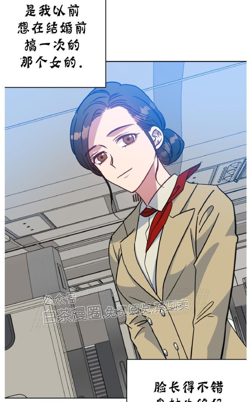 危险合作/Mayday/五月交易[耽美]韩漫全集-第47话无删减无遮挡章节图片 