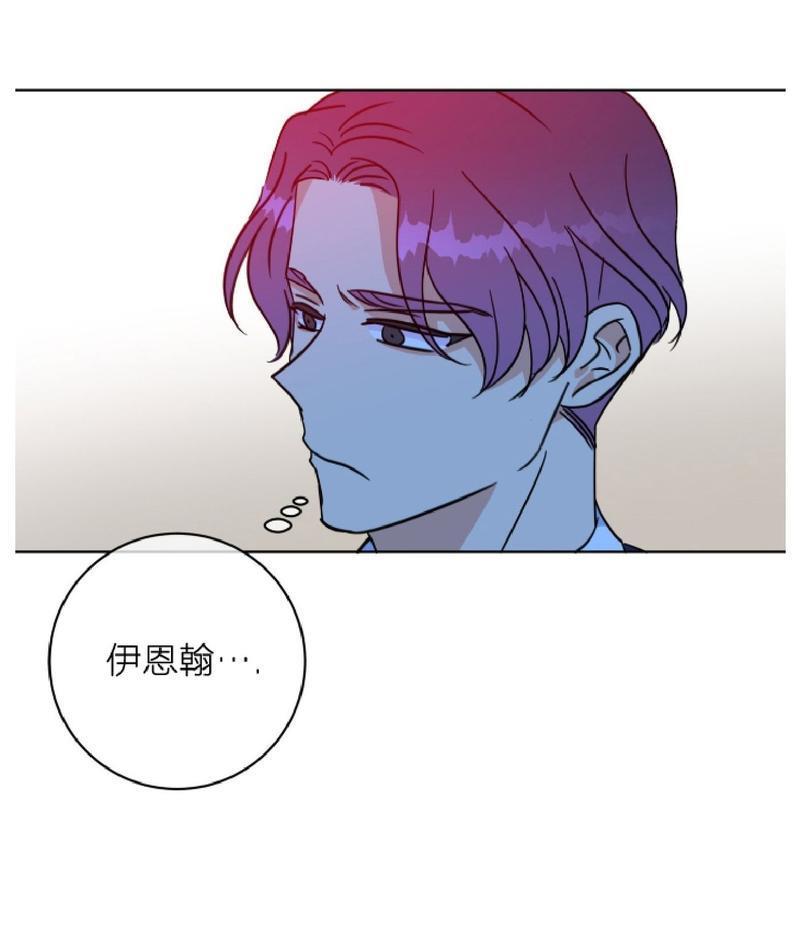 危险合作/Mayday/五月交易[耽美]韩漫全集-第47话无删减无遮挡章节图片 
