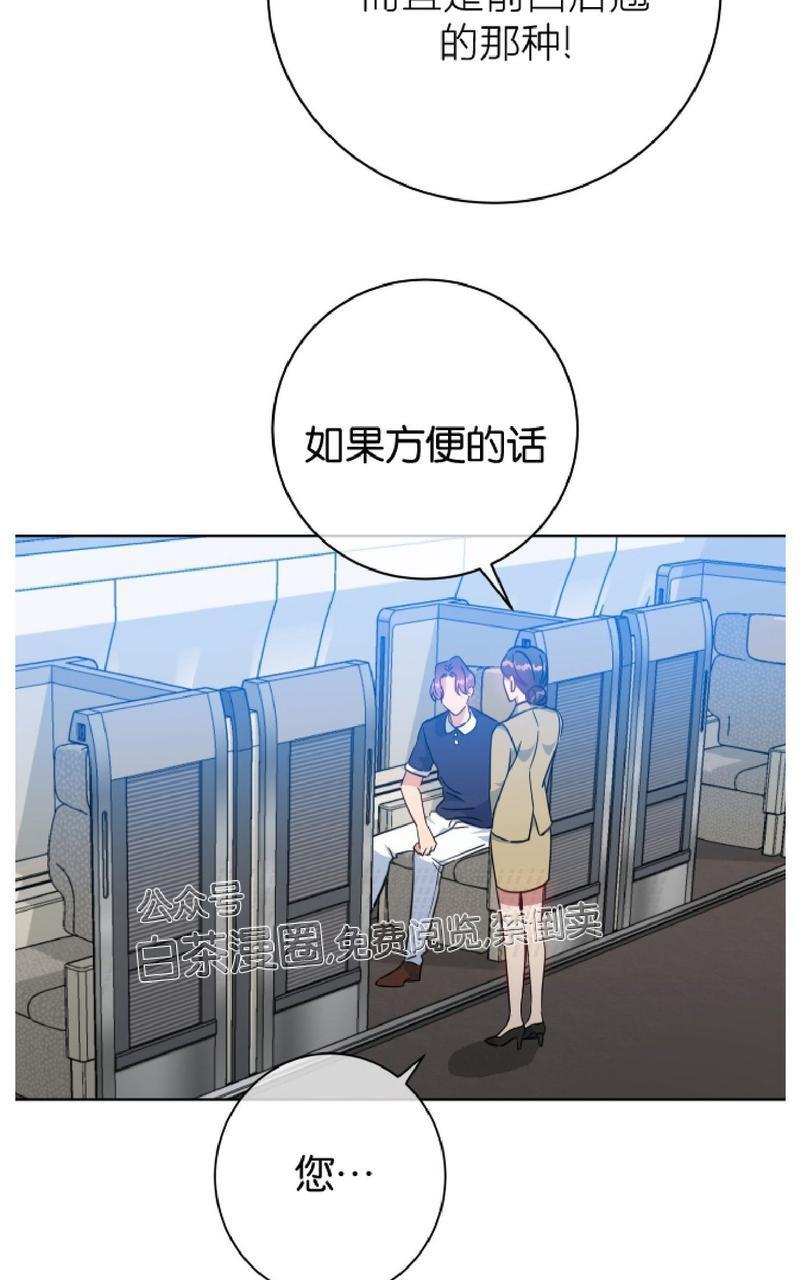 危险合作/Mayday/五月交易[耽美]韩漫全集-第47话无删减无遮挡章节图片 