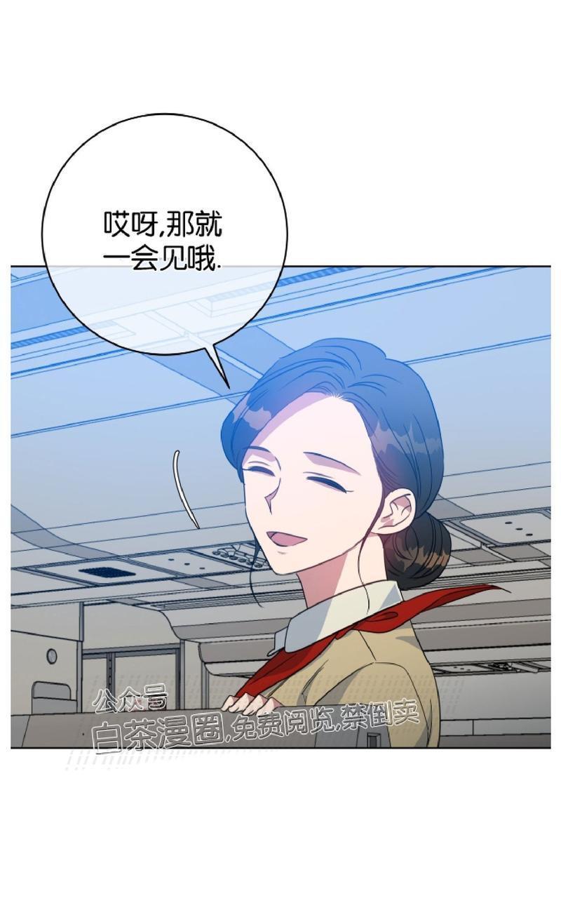 危险合作/Mayday/五月交易[耽美]韩漫全集-第47话无删减无遮挡章节图片 