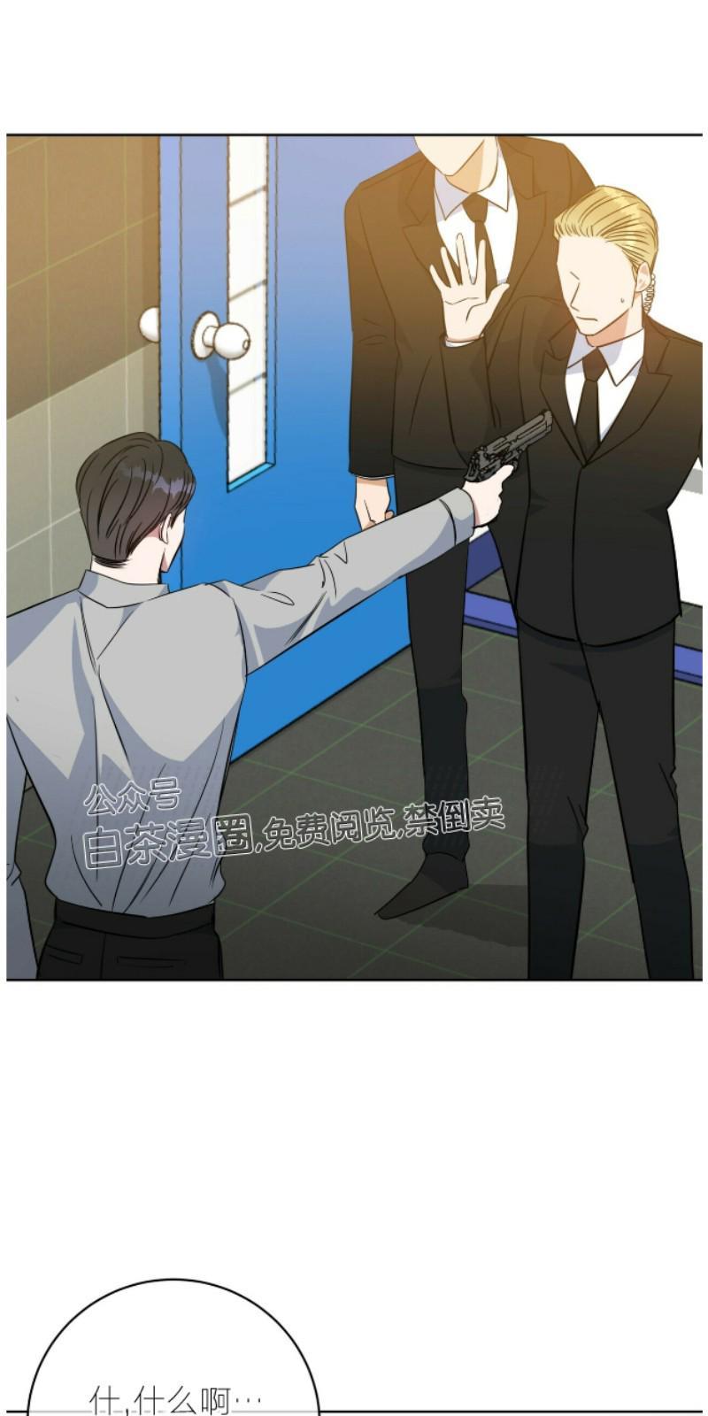 危险合作/Mayday/五月交易[耽美]韩漫全集-第49话无删减无遮挡章节图片 