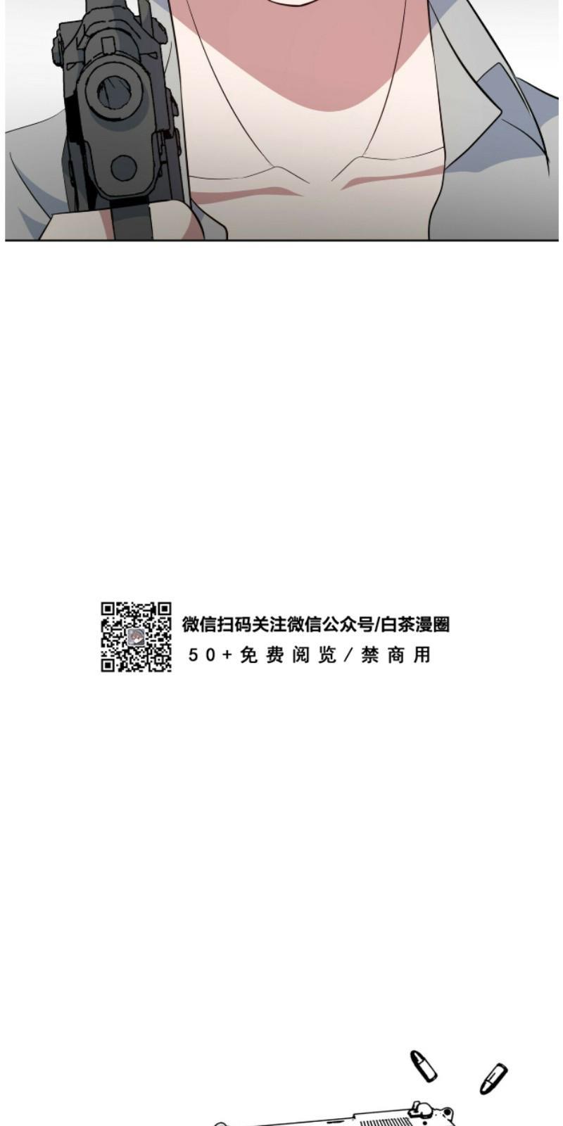 危险合作/Mayday/五月交易[耽美]韩漫全集-第49话无删减无遮挡章节图片 