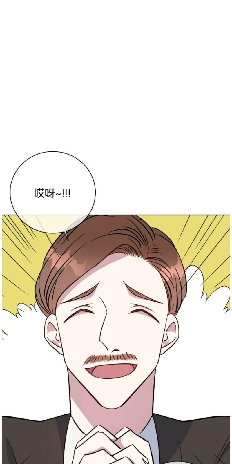 危险合作/Mayday/五月交易[耽美]韩漫全集-第49话无删减无遮挡章节图片 