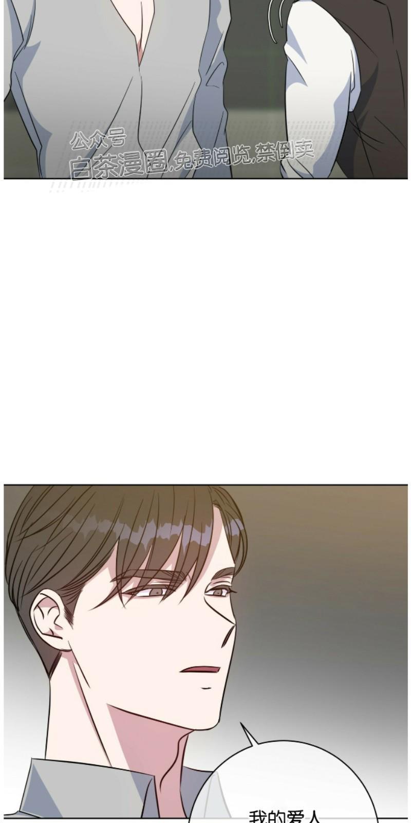 危险合作/Mayday/五月交易[耽美]韩漫全集-第49话无删减无遮挡章节图片 