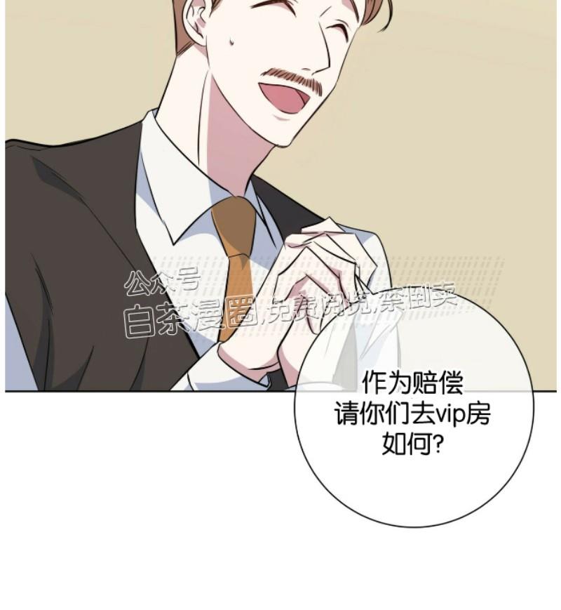 危险合作/Mayday/五月交易[耽美]韩漫全集-第49话无删减无遮挡章节图片 