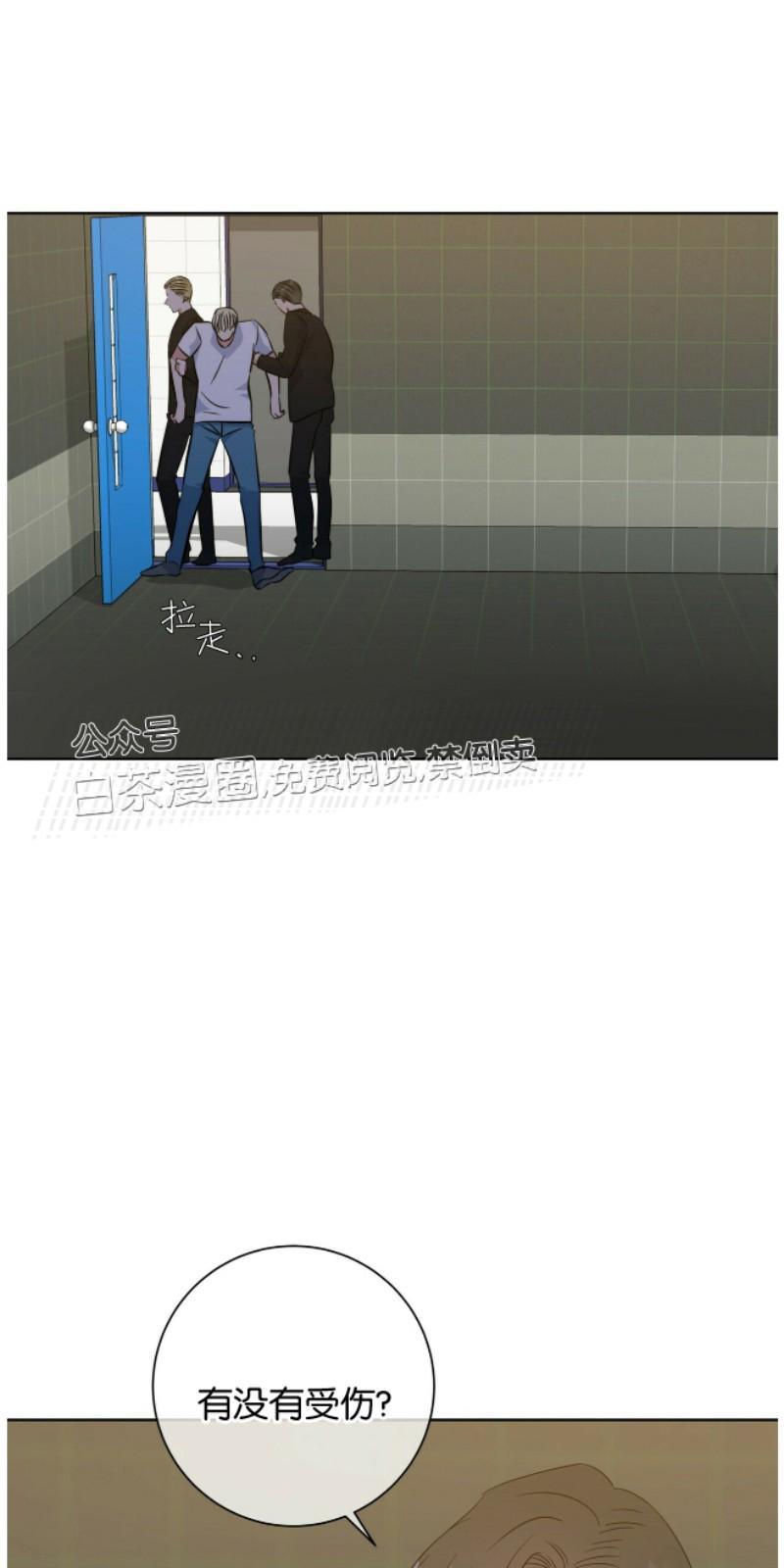 危险合作/Mayday/五月交易[耽美]韩漫全集-第49话无删减无遮挡章节图片 