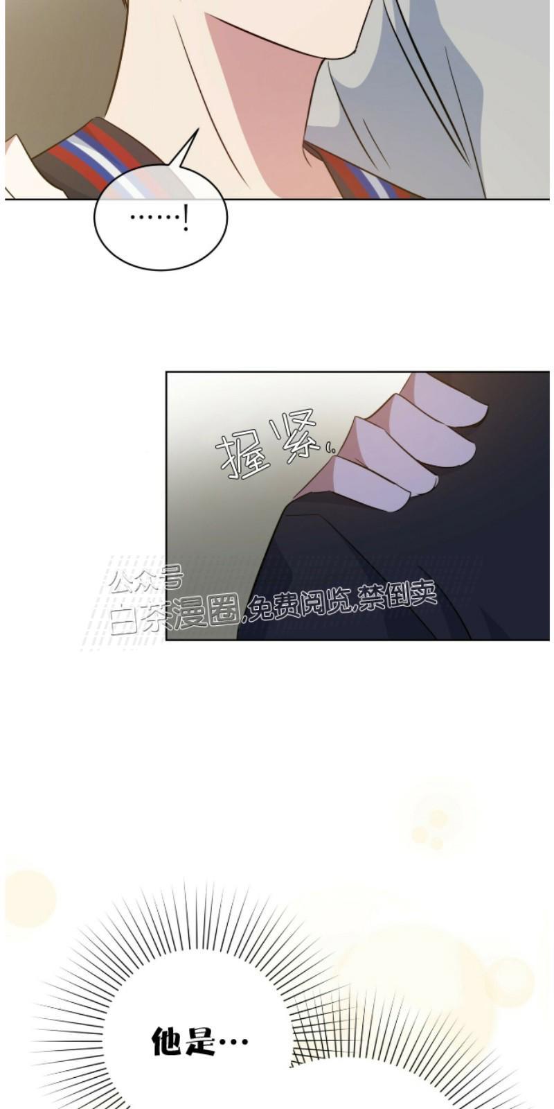 危险合作/Mayday/五月交易[耽美]韩漫全集-第49话无删减无遮挡章节图片 