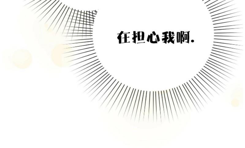 危险合作/Mayday/五月交易[耽美]韩漫全集-第49话无删减无遮挡章节图片 