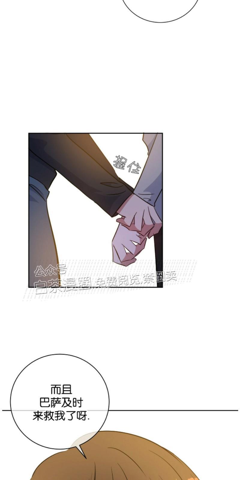 危险合作/Mayday/五月交易[耽美]韩漫全集-第49话无删减无遮挡章节图片 