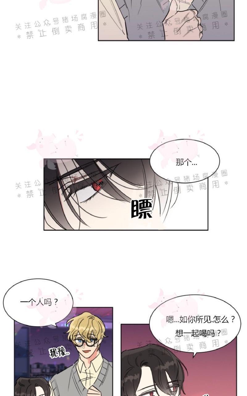 纯情禁止令[耽美]韩漫全集-第1话无删减无遮挡章节图片 