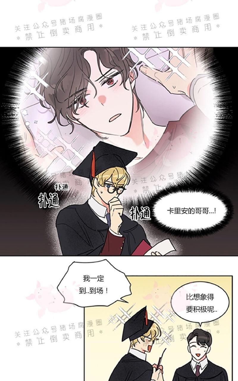 纯情禁止令[耽美]韩漫全集-第1话无删减无遮挡章节图片 