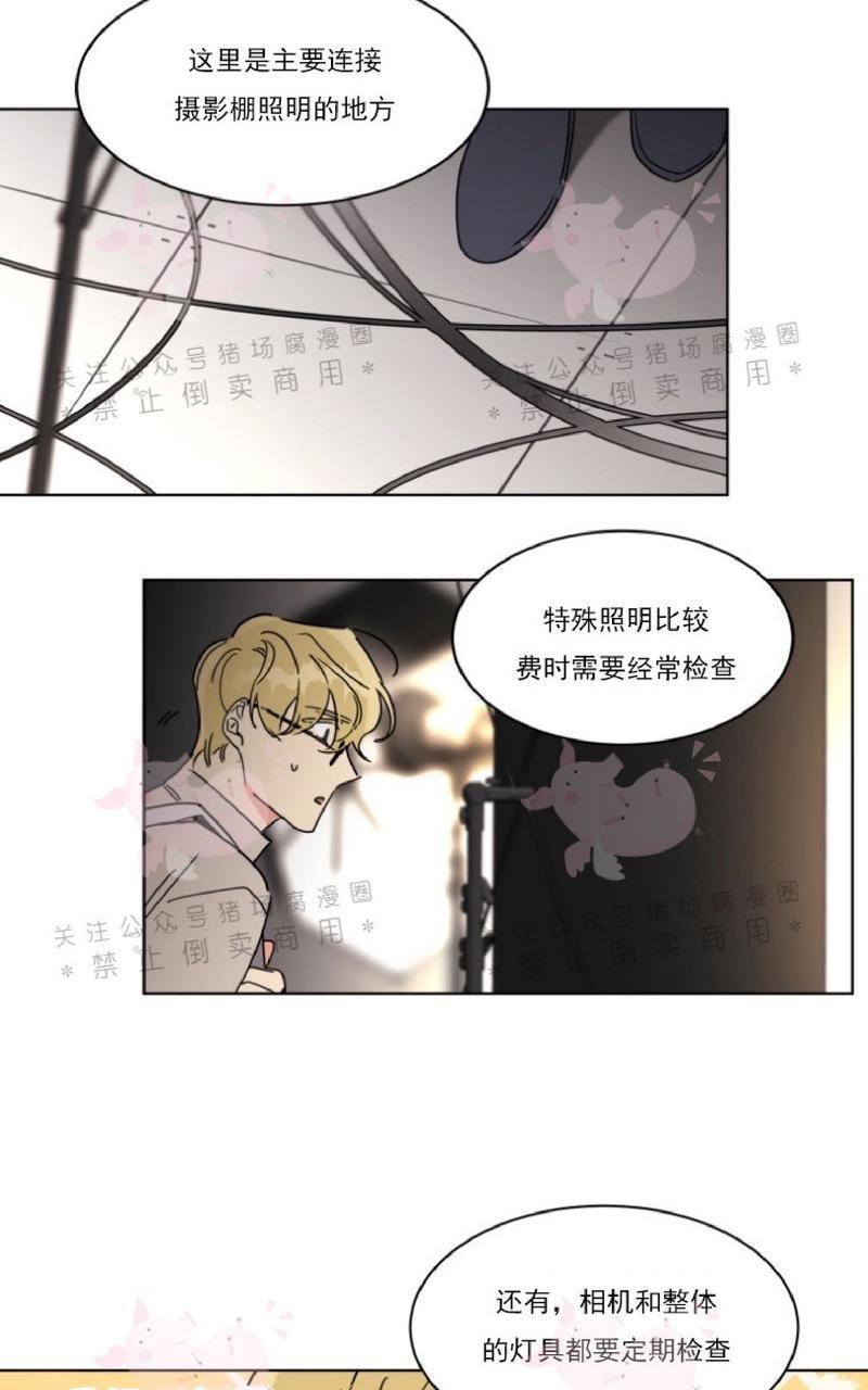 纯情禁止令[耽美]韩漫全集-第3话无删减无遮挡章节图片 