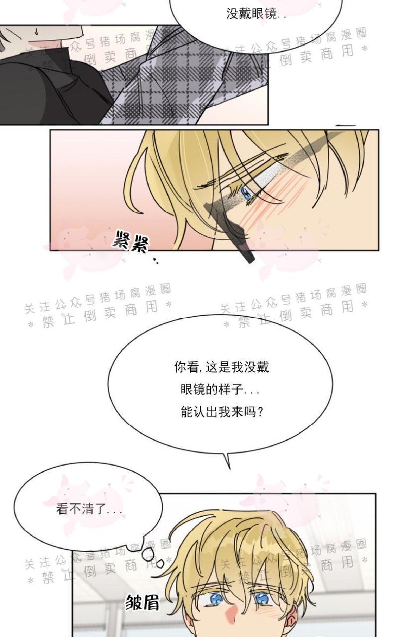 纯情禁止令[耽美]韩漫全集-第6话无删减无遮挡章节图片 