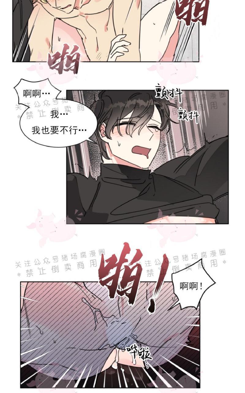 纯情禁止令[耽美]韩漫全集-第7话无删减无遮挡章节图片 