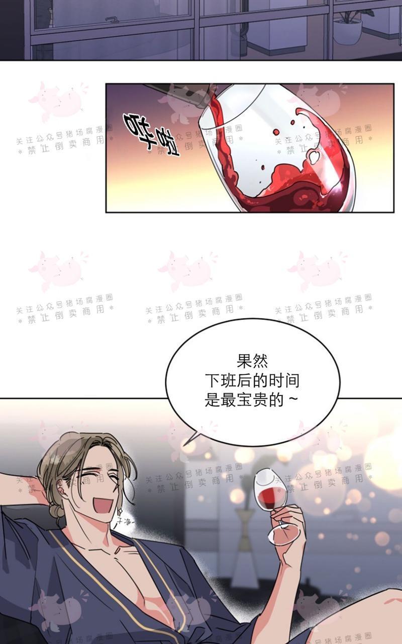 纯情禁止令[耽美]韩漫全集-第10话无删减无遮挡章节图片 
