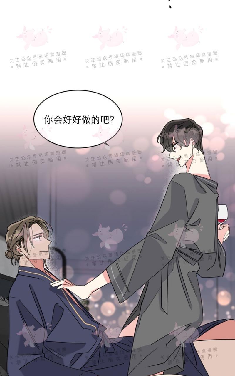 纯情禁止令[耽美]韩漫全集-第10话无删减无遮挡章节图片 