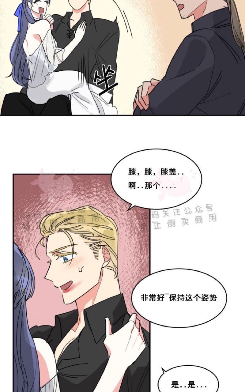 纯情禁止令[耽美]韩漫全集-第11话无删减无遮挡章节图片 