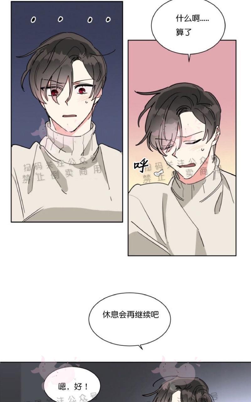 纯情禁止令[耽美]韩漫全集-第12话无删减无遮挡章节图片 