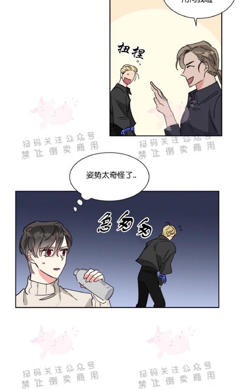 纯情禁止令[耽美]韩漫全集-第12话无删减无遮挡章节图片 