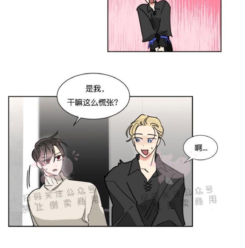 纯情禁止令[耽美]韩漫全集-第12话无删减无遮挡章节图片 