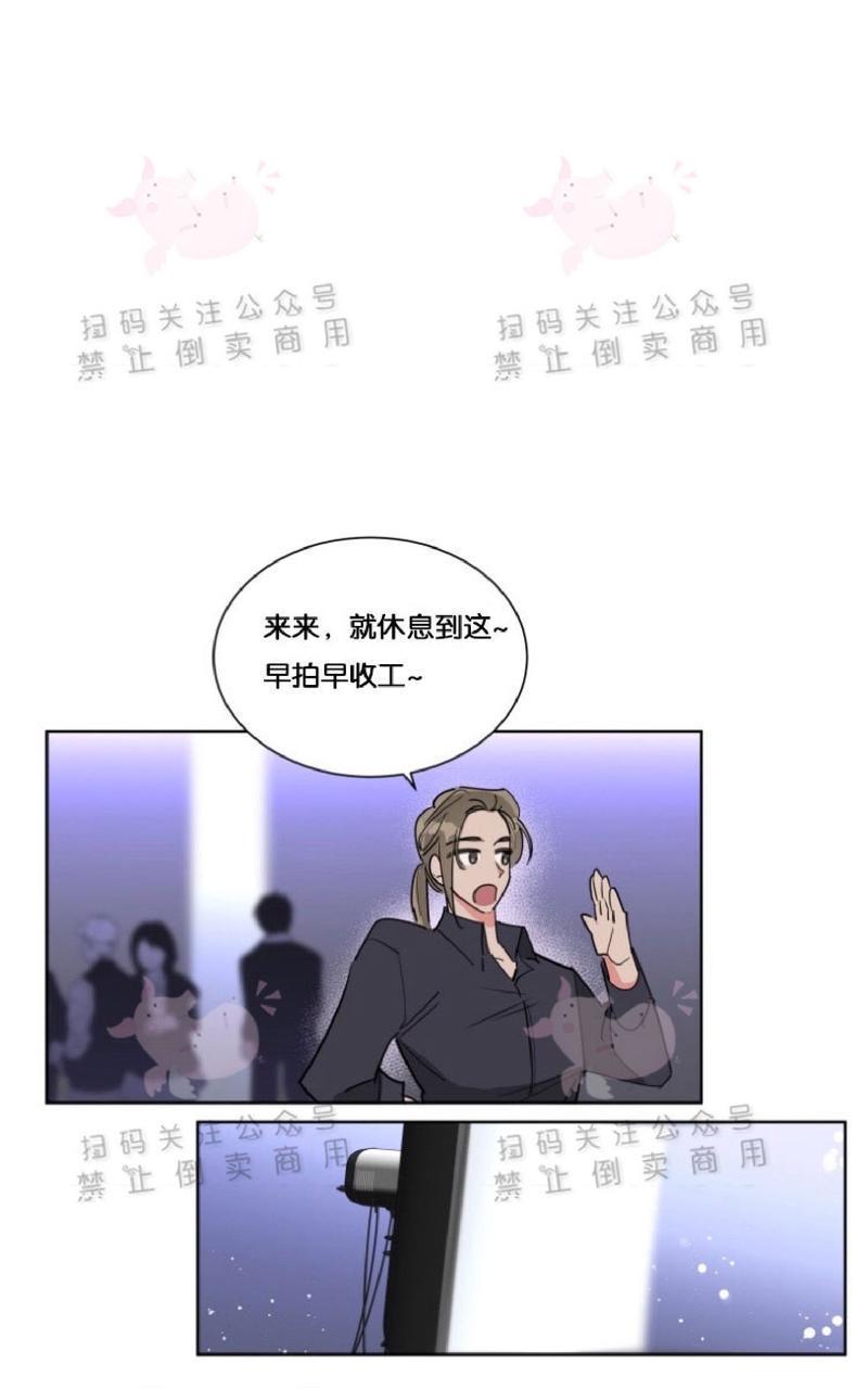 纯情禁止令[耽美]韩漫全集-第13话无删减无遮挡章节图片 
