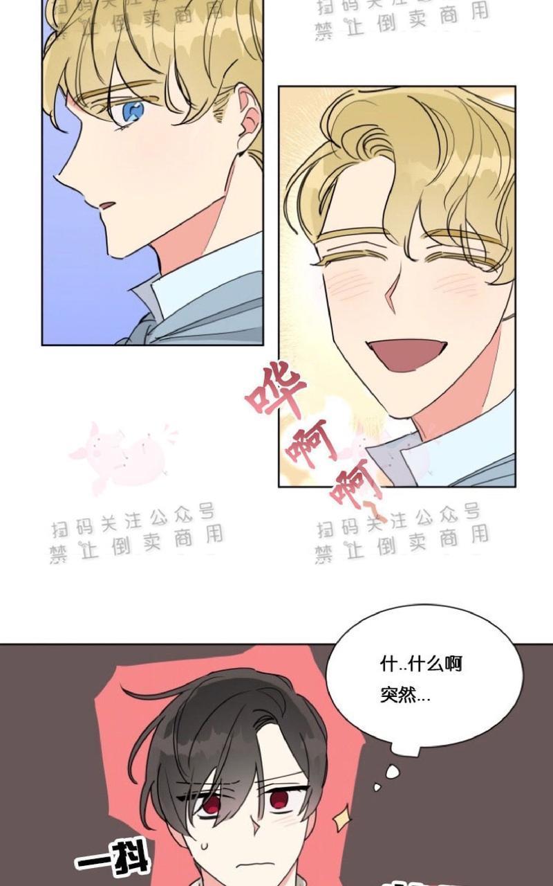 纯情禁止令[耽美]韩漫全集-第13话无删减无遮挡章节图片 