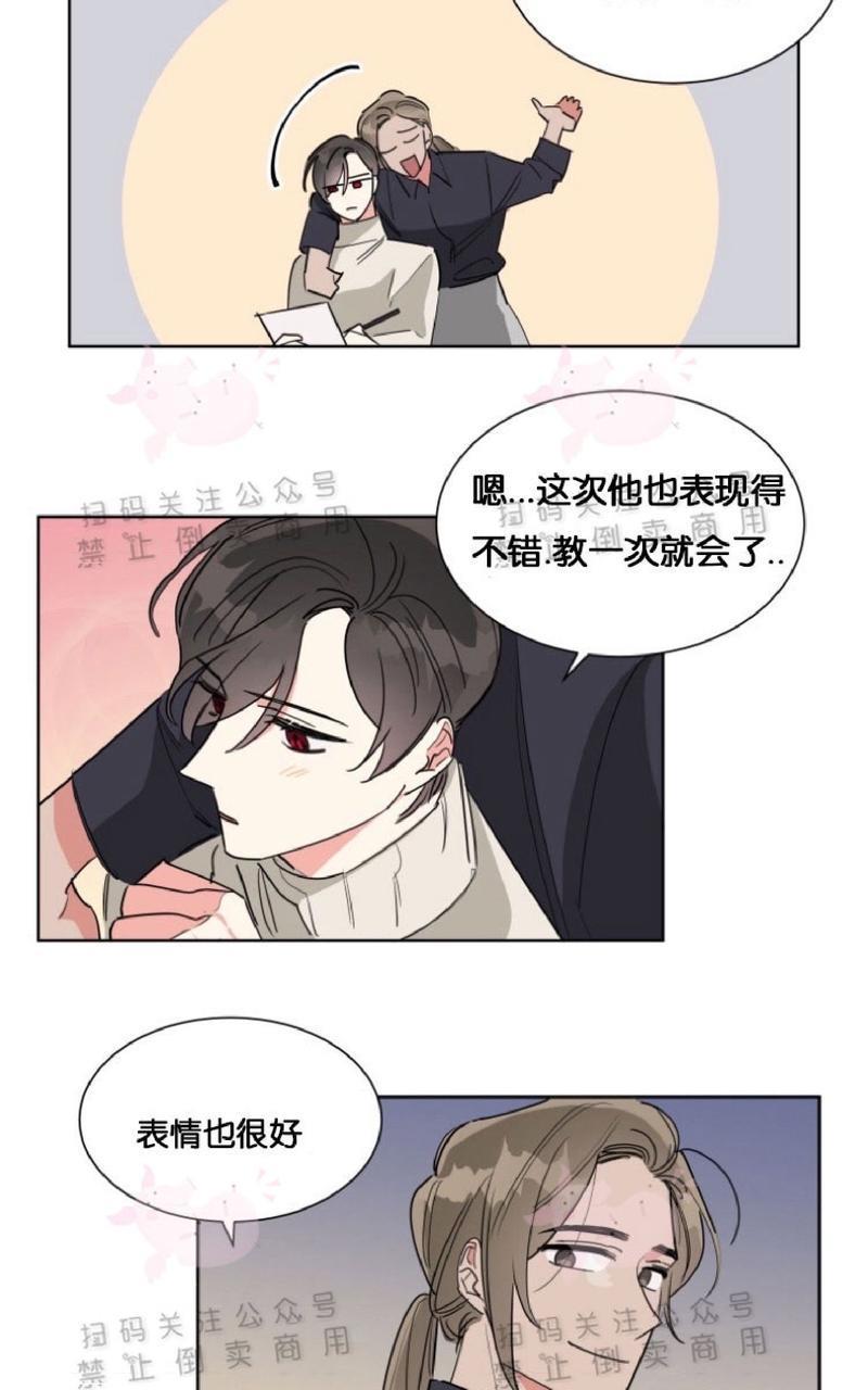 纯情禁止令[耽美]韩漫全集-第13话无删减无遮挡章节图片 