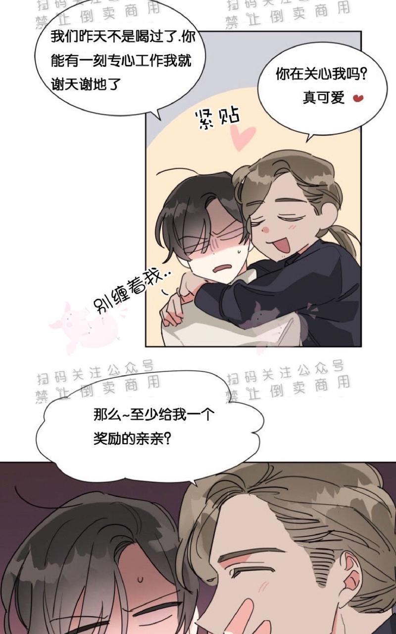 纯情禁止令[耽美]韩漫全集-第13话无删减无遮挡章节图片 