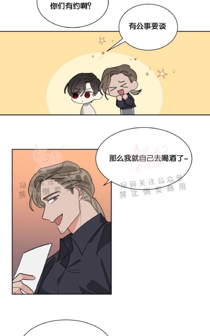 纯情禁止令[耽美]韩漫全集-第13话无删减无遮挡章节图片 
