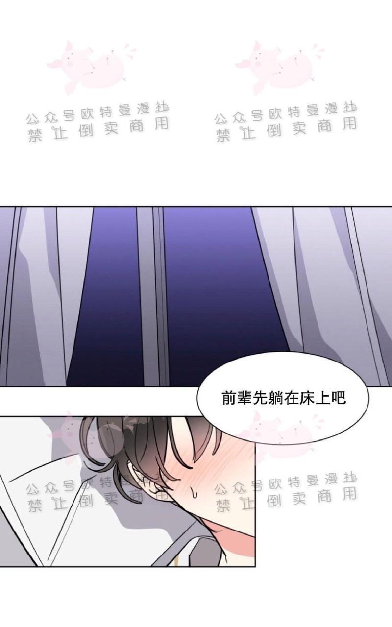 纯情禁止令[耽美]韩漫全集-第16话无删减无遮挡章节图片 