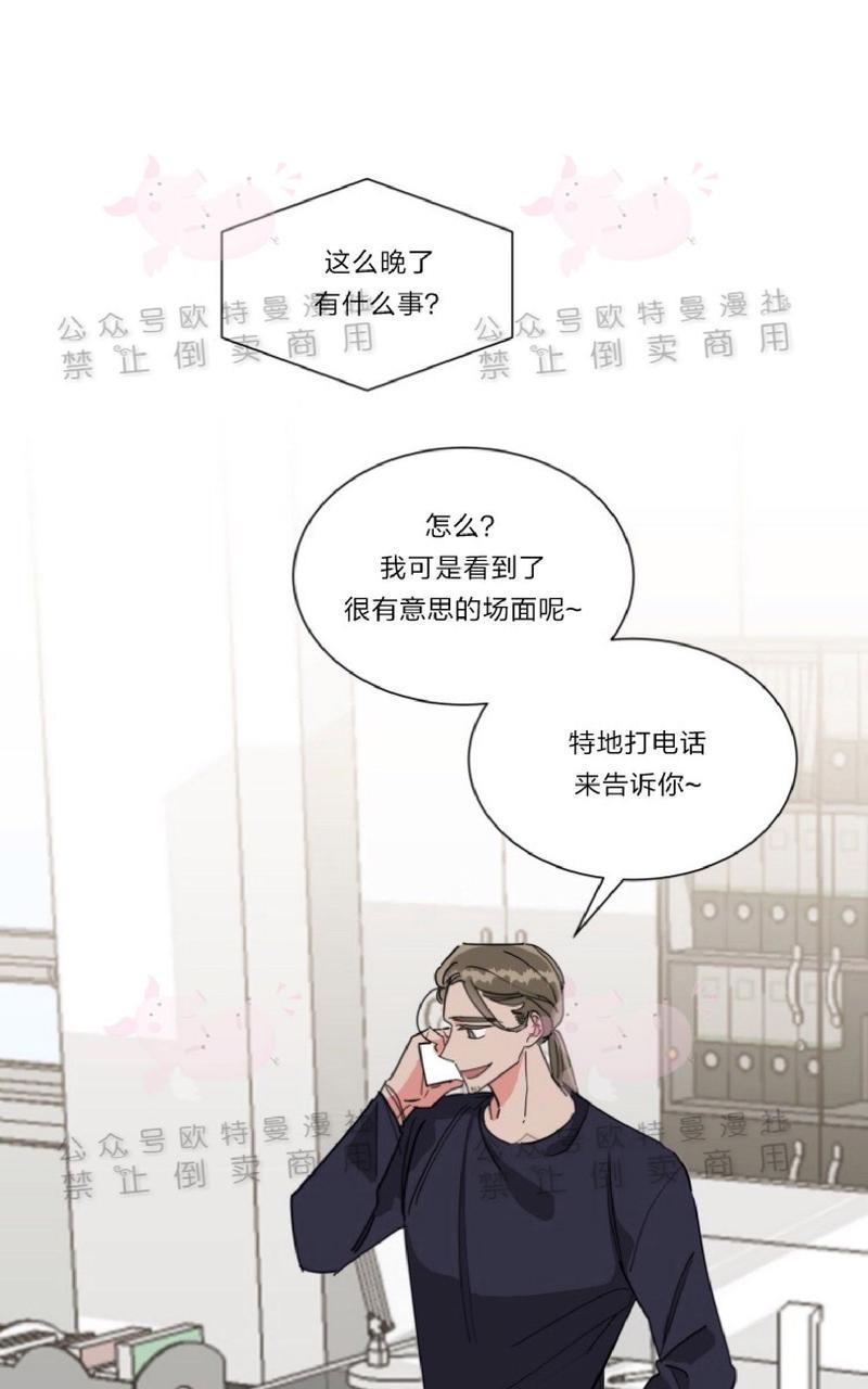 纯情禁止令[耽美]韩漫全集-第17话无删减无遮挡章节图片 