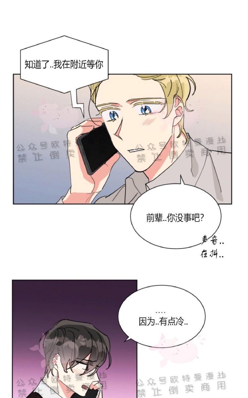 纯情禁止令[耽美]韩漫全集-第18话无删减无遮挡章节图片 