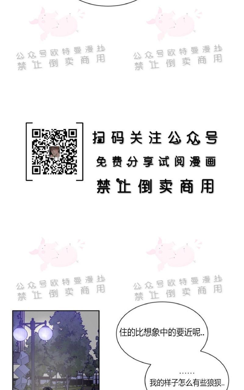 纯情禁止令[耽美]韩漫全集-第18话无删减无遮挡章节图片 