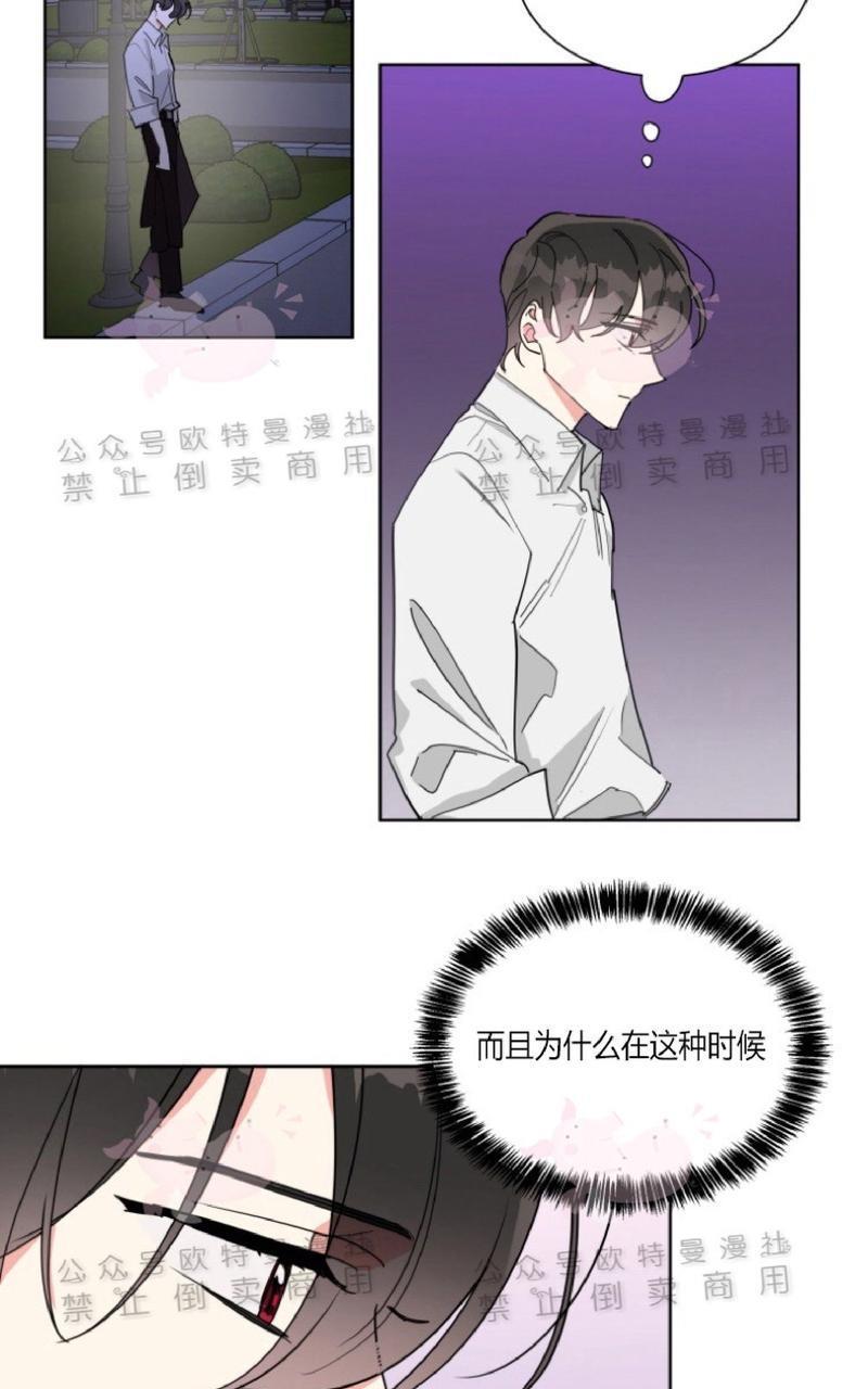 纯情禁止令[耽美]韩漫全集-第18话无删减无遮挡章节图片 