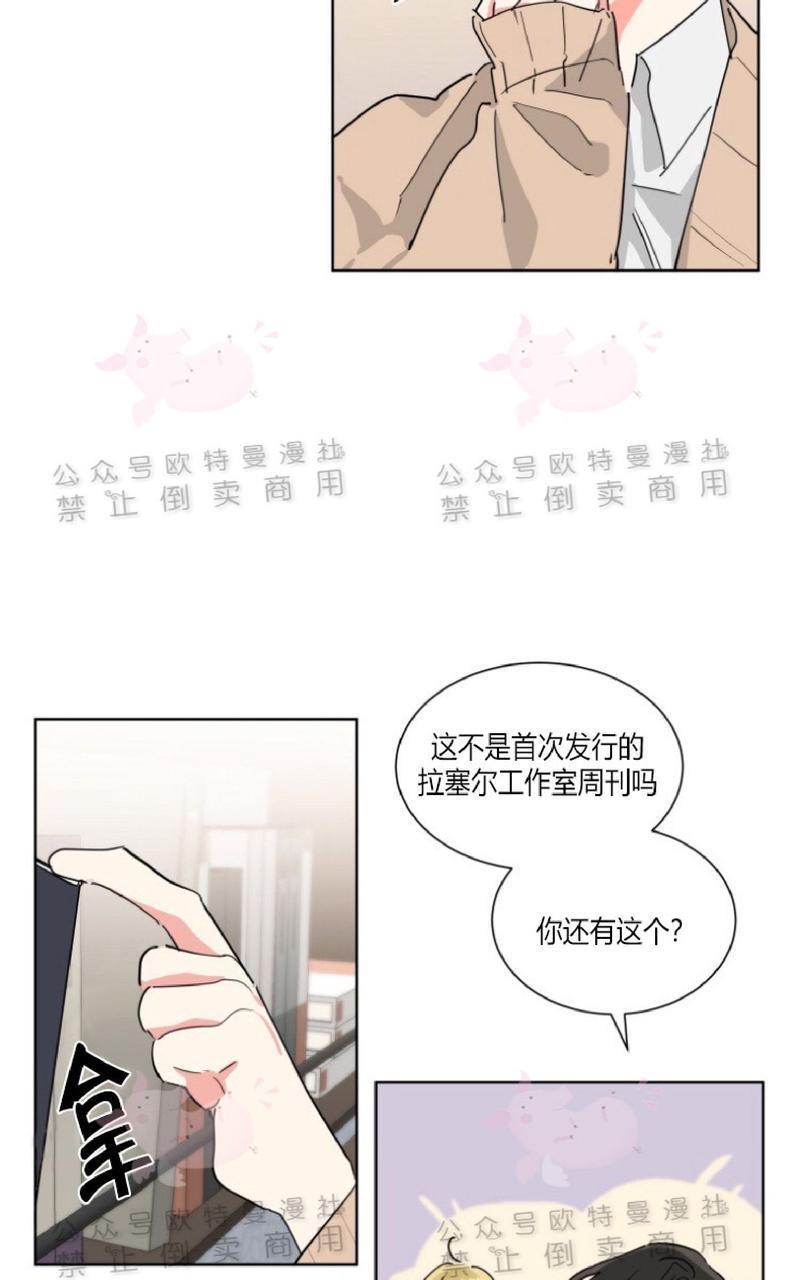 纯情禁止令[耽美]韩漫全集-第18话无删减无遮挡章节图片 