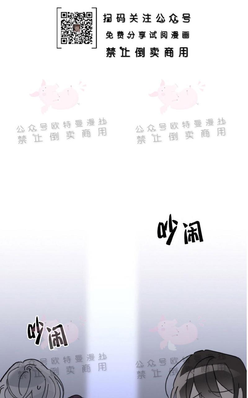纯情禁止令[耽美]韩漫全集-第19话无删减无遮挡章节图片 