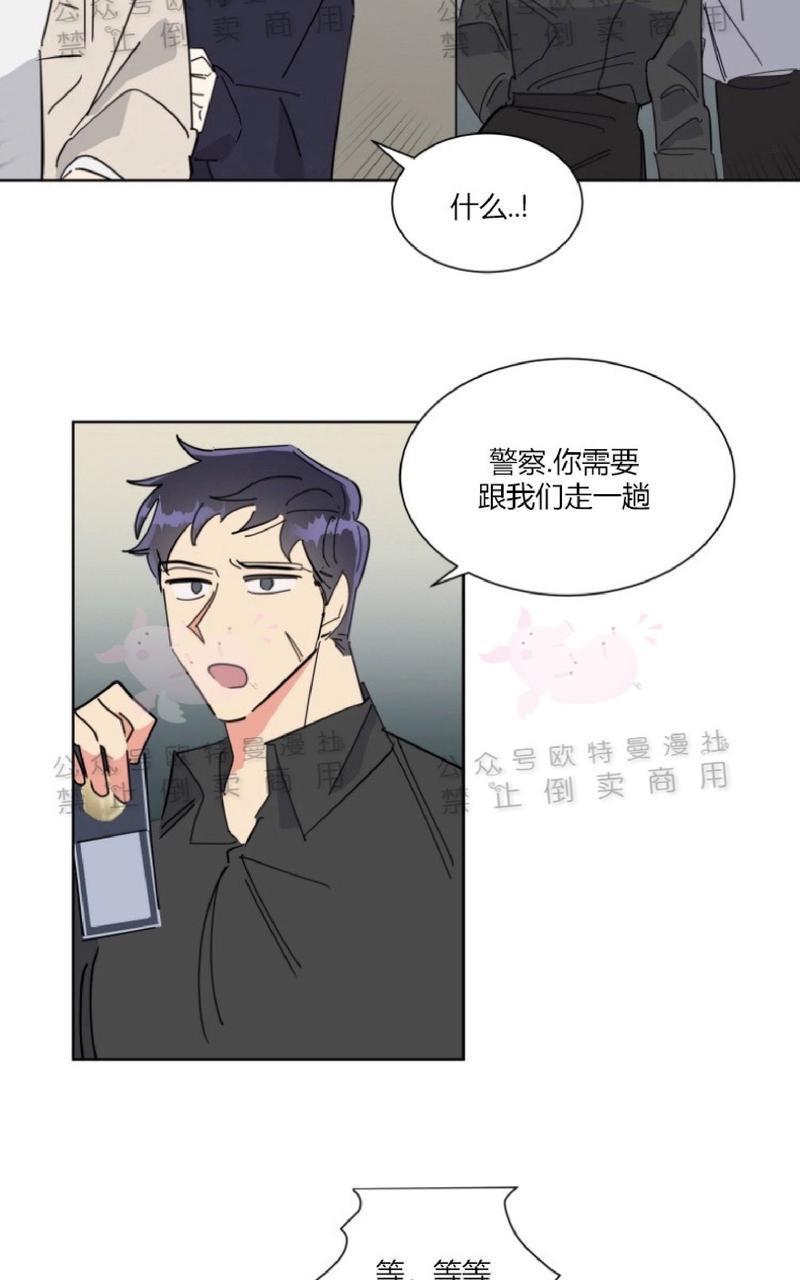 纯情禁止令[耽美]韩漫全集-第20话无删减无遮挡章节图片 